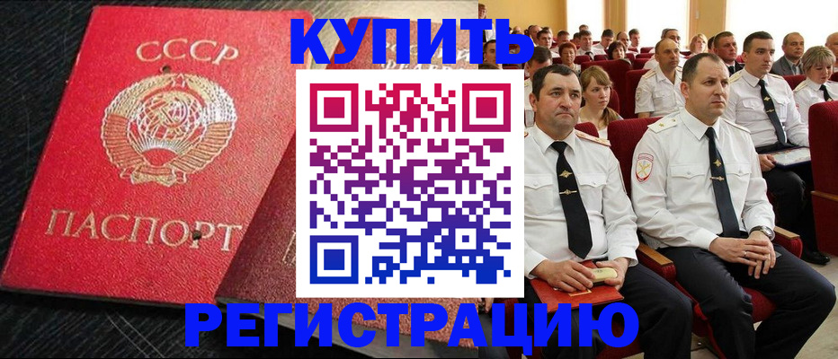 временная регистрация госуслуги в Далматово
